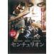  см .li on прокат б/у DVD