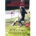  pose shon прокат б/у DVD