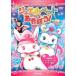  кейс нет :: рубин * Rav la. Jewelpet .....! прокат б/у DVD