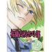  кейс нет :: Sakura орхидея средняя школа ho -тактный часть 2( no. 3 рассказ ~ no. 5 рассказ ) прокат б/у DVD