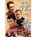  кейс нет :: чуть более человек tsuwa моно no. 3 глава прокат б/у DVD