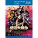  кейс нет :: высшее дорога большой война Blue-ray диск прокат б/у Blu-ray