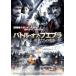  кейс нет :: Battle *obpebla. человек ... необходимо .[ субтитры ] прокат б/у DVD