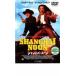  кейс нет :: автомобиль n высокий *n-n прокат б/у DVD [... цена ]