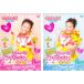  кейс нет ::Pinkmik&Anna. ..... крыло lishu все 2 листов 1,2 комплект б/у DVD