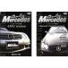  кейс нет :: only Mercedes Complete машина. мир все 2 листов AMG version,Special Tuner*s version прокат все тома в комплекте б/у DVD