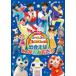 NHK... san ..... специальный stage звезда .......!~.... все .....~ прокат б/у DVD