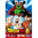DRAGON BALL Dragon Ball супер super 25( no. 73 рассказ ~ no. 75 рассказ ) прокат б/у DVD