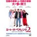  кейс нет ::mi-to* The * пара Len tsu2 прокат б/у DVD