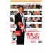  кейс нет :: последний. .. впервые person прокат б/у DVD