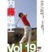  кейс нет :: внутри глициния самец .GOLF mechanic 19.... самый короткий максимальная скорость . хорошо сделанный . становится тренировка место 100 лампочка рецепт прокат б/у DVD