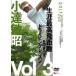  кейс нет :: маленький ...GOLF mechanic 3 сырой . максимально высокий . растояние . выбивалка выставлять driving урок прокат б/у DVD