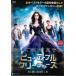  кейс нет :: beautiful * Creature z свет ... выбор ... человек прокат б/у DVD