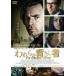  кейс нет :: трещина ..... человек прокат б/у DVD
