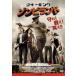 ходьба zombi Land [ субтитры ] прокат б/у DVD