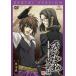  кейс нет :: Hakuoki .. запись no. 4 шт ( no. 19 рассказ, no. 20 рассказ ) прокат б/у DVD