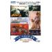  кейс нет ::CW плёнка сборник произведений nega Don ×yona×kak Len bo прокат б/у DVD