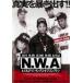  кейс нет ::N.W.A&EASY-E King sob Compton [ субтитры ] прокат б/у DVD