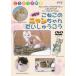  кейс нет ::NEW.. это nyan Chan большой набор б/у DVD