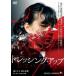 кейс нет :: заправка выше прокат б/у DVD