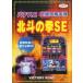  кейс нет ::ASSIST.. серии Ken, the Great Bear Fist SE прокат б/у DVD
