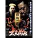  кейс нет ::.... прокат б/у DVD