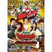 tirekta-z cut версия . электро- Squadron both ryuuja-BRAVE PRELUDE Brave Prelude прокат б/у DVD