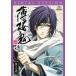  кейс нет :: Hakuoki третий шт ( no. 5 рассказ, no. 6 рассказ ) прокат б/у DVD
