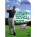  кейс нет ::US PGA Tour Golf урок 1 прокат б/у DVD