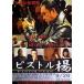  кейс нет :: piste ru. прокат б/у DVD