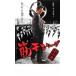  кейс нет ::.mon Lee g бейсбол . прокат б/у DVD