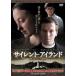  кейс нет :: немой * Islay ndo.. включено .... секрет прокат б/у DVD