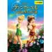  Tinkerbell . текущий звезда. легенда прокат б/у DVD