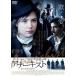  кейс нет :: дыра -ki -тактный love . переворот. времена [ субтитры ] прокат б/у DVD