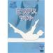  диета фитнес серии AFAA легализация стойка tes* коврик прокат б/у DVD