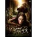  Teller house [ субтитры ] прокат б/у DVD