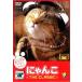  кейс нет ::....THE CLASSIC прокат б/у DVD