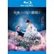 кейс нет :: сейчас ночь, роман театр . Blue-ray диск прокат б/у Blue-ray 