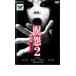  кейс нет ::..2 театр версия Deluxe версия прокат б/у DVD
