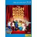 ts:: high school * musical Blue-ray disk rental used Blue-ray 