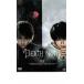  кейс нет ::DEATH NOTE Death Note доказательство .Beginning Of the Movie прокат б/у DVD