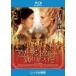  Marie * Anne towa сеть . другой ..... Blue-ray диск прокат б/у Blue-ray 
