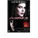  кейс нет :: балка stei* девушка прокат б/у DVD