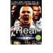  кейс нет :: Real The * Movie прокат б/у DVD