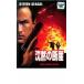  кейс нет ::... .. прокат б/у DVD