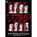 K-1 WORLD GP 2016,65kg Япония представитель решение to-na men to2016.3.4 Tokyo * страна . плата . дерево состязание место второй физическая подготовка павильон прокат б/у DVD