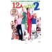  кейс нет ::12 человек. папа 2 прокат б/у DVD