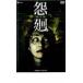  кейс нет ::. вокруг прокат б/у DVD