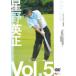  кейс нет :: звезда . Британия правильный GOLF mechanic 5 верх и низ левый правый . лампочка ... проблема c body . Schott прокат б/у DVD