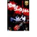  кейс нет ::... кок li san . трещина .. тип прокат б/у DVD